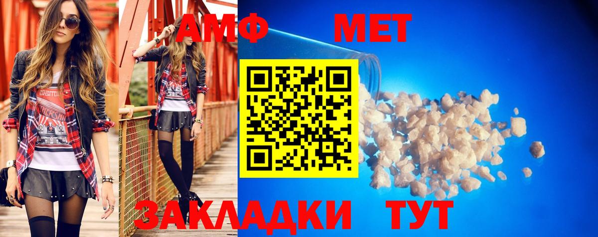 Amphetamine 98% Ступино