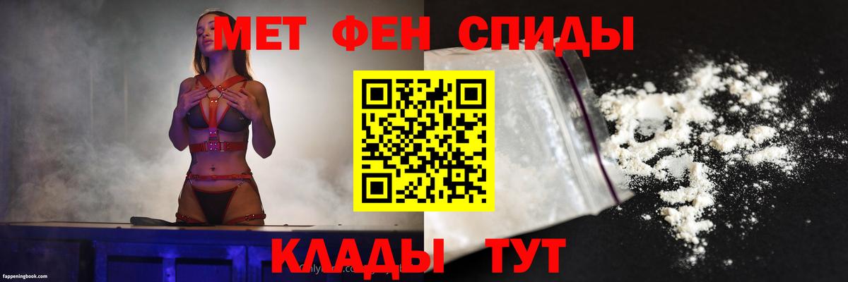 Amphetamine  Вход с VPN  АМФЕТАМИН  Ступино  АМФЕТАМИН 97% 