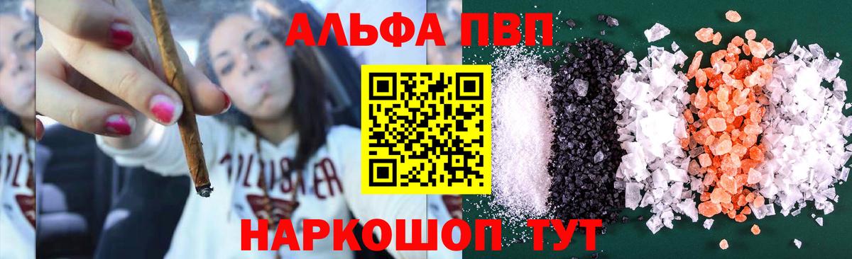 A PVP крисы CK Ступино