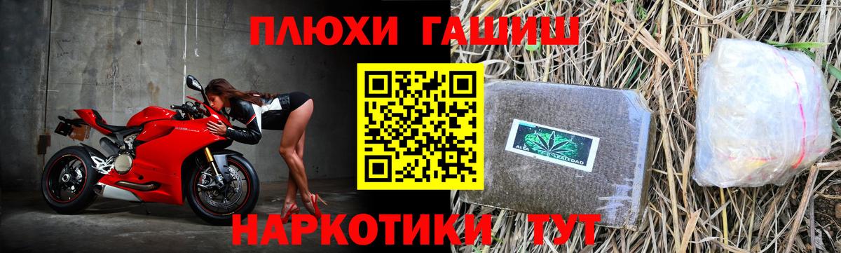 ГАШ Изолятор Ступино