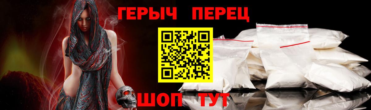 Ступино  ГЕРОИН афганец  Вход с VPN 