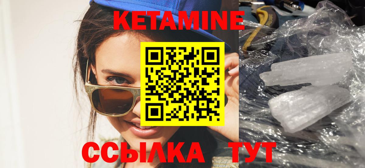 ГАШИШ  Вход с VPN  Cocaine  Ступино  Каннабис  Меф  