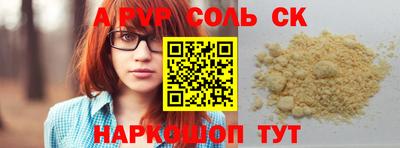 первитин Обнинск