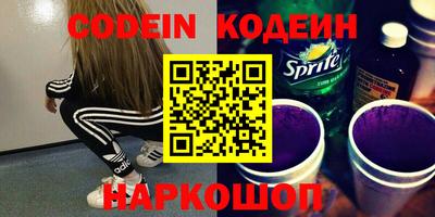прущие крисы Обь