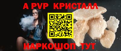 первитин Обнинск