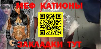 первитин Обнинск