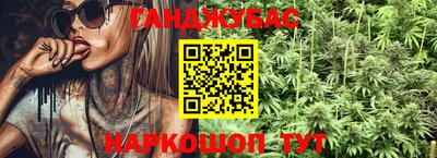 прущие крисы Обь