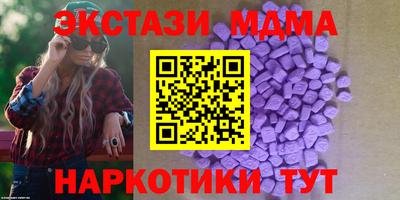 спиды Нягань