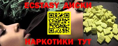 прущие крисы Обь