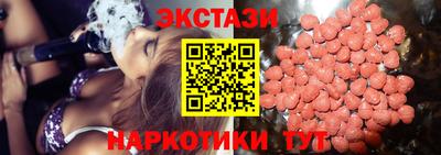 прущие крисы Обь