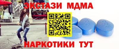 спиды Нягань