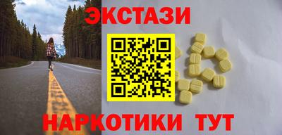 прущие крисы Обь