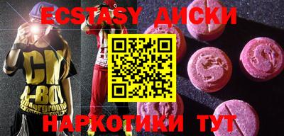 прущие крисы Обь