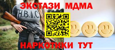 прущие крисы Обь
