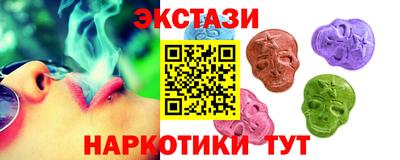прущие крисы Обь