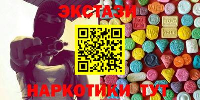 первитин Обнинск