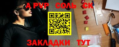 первитин Обнинск
