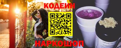 прущие крисы Обь