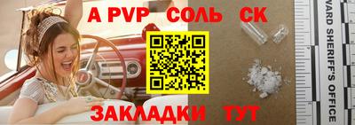 прущие крисы Обь