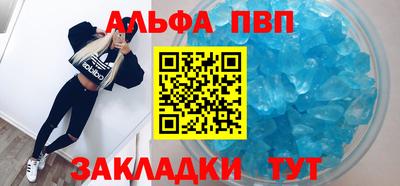 первитин Обнинск