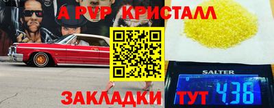 первитин Обнинск