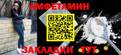 первитин Обнинск