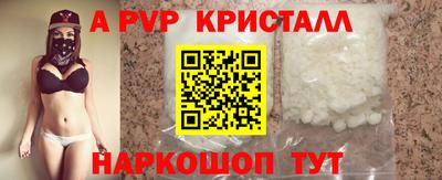 спиды Нягань