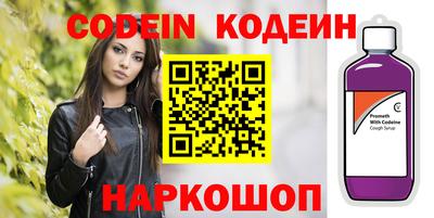 спиды Нягань