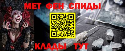 спиды Нягань