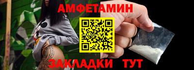 первитин Обнинск
