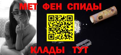 прущие крисы Обь