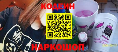 спиды Нягань