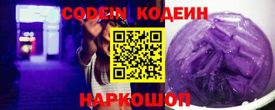 спиды Нягань