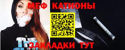 прущие крисы Обь