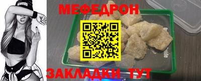 прущие крисы Обь