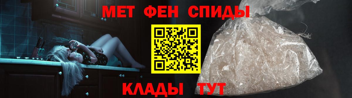 МЕФ Ступино