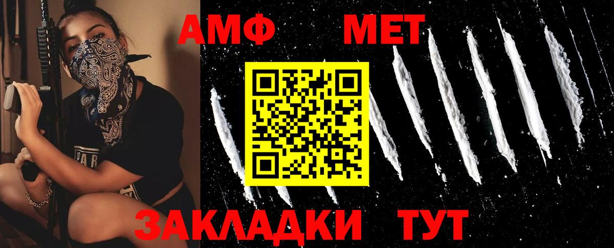 Ступино  МЕТАМФЕТАМИН Декстрометамфетамин 99.9%  Вход с VPN 