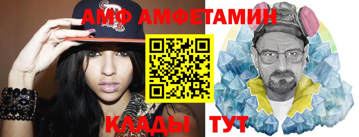 Первитин кристалл Ступино