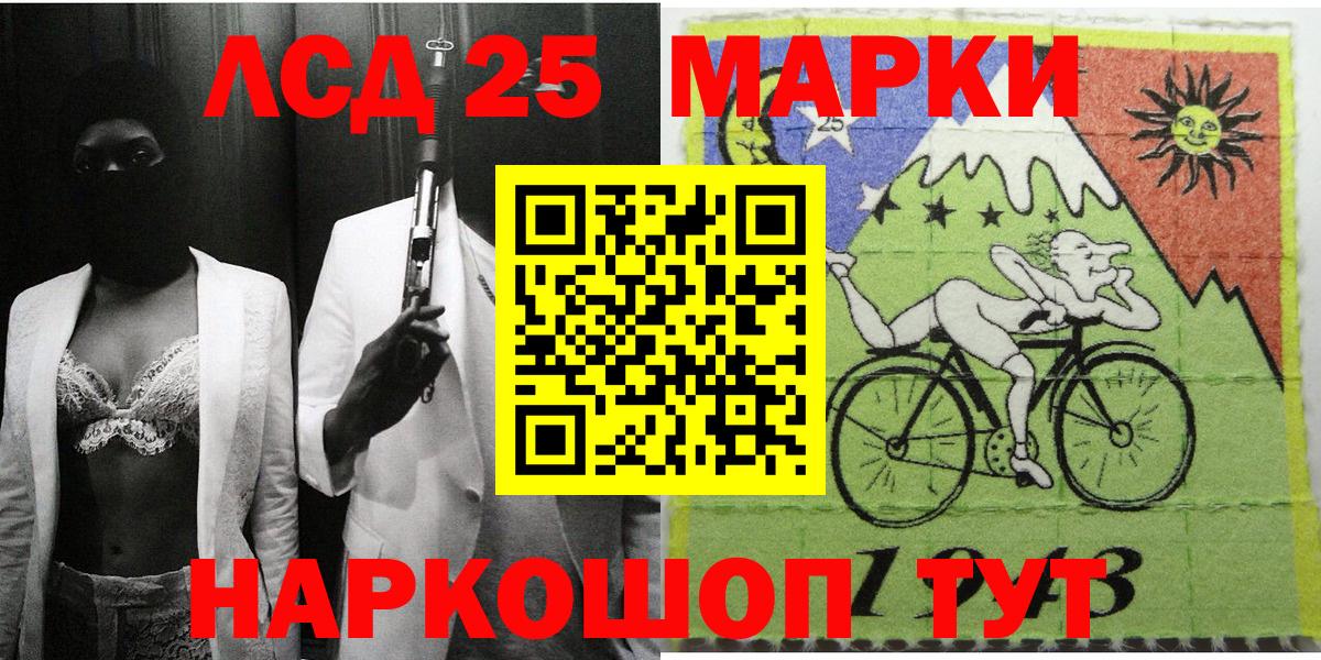 Ступино  Марки N-bome 1,8мг  Вход с VPN 