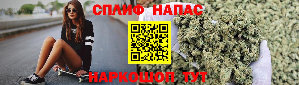 Ступино  Канабис сатива  Бошки марихуана тримм  Бошки марихуана тримм  Шишки марихуана конопля  Вход с VPN 